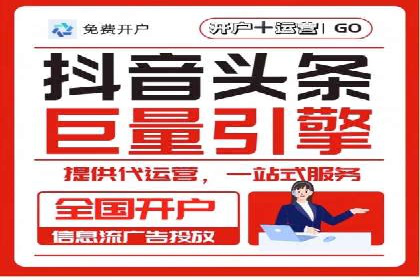 行业新宠：信息流广告的投放效果与案例分享