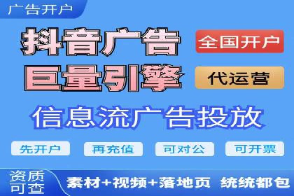 百度竞价策略：如何快速实现盈利的案例