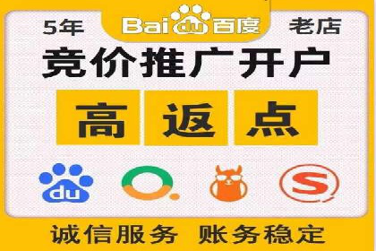 百度竞价托管运营优化技巧解析